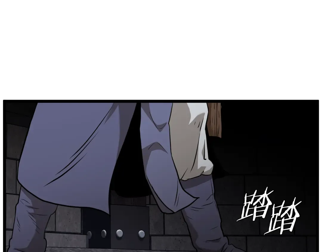 第230话 你知道多少 第220页