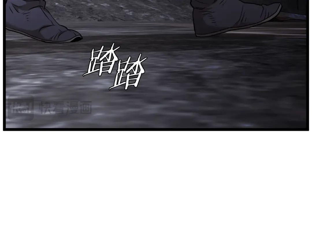第230话 你知道多少 第221页