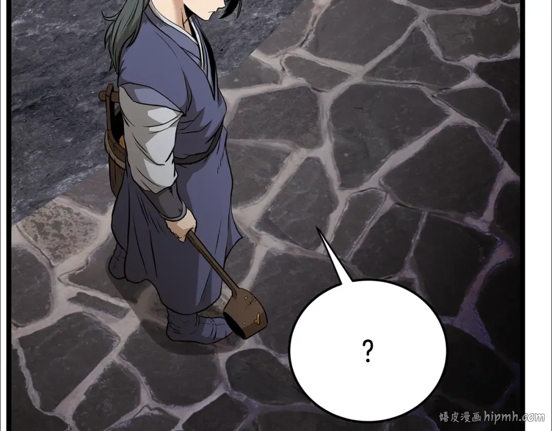 第230话 你知道多少 第232页