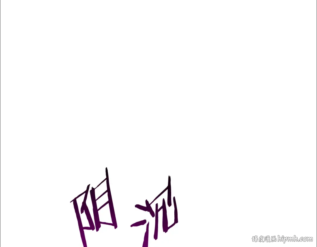 第230话 你知道多少 第248页