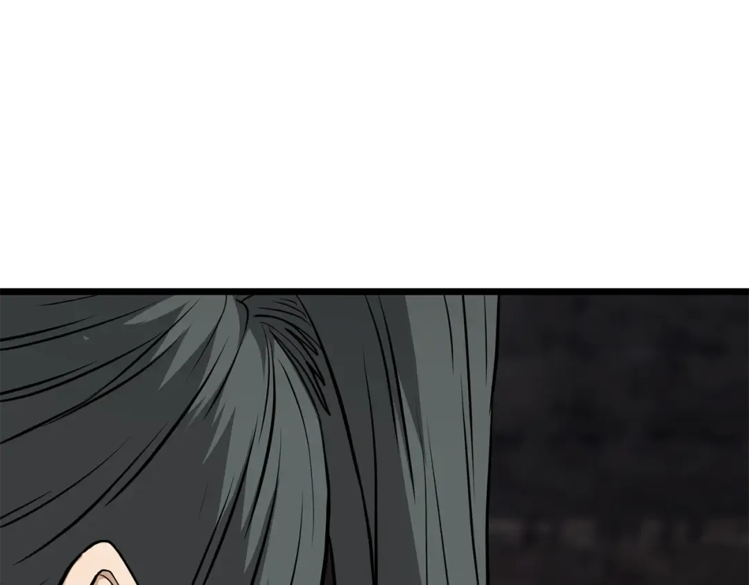 第231话 终于治好了 第4页