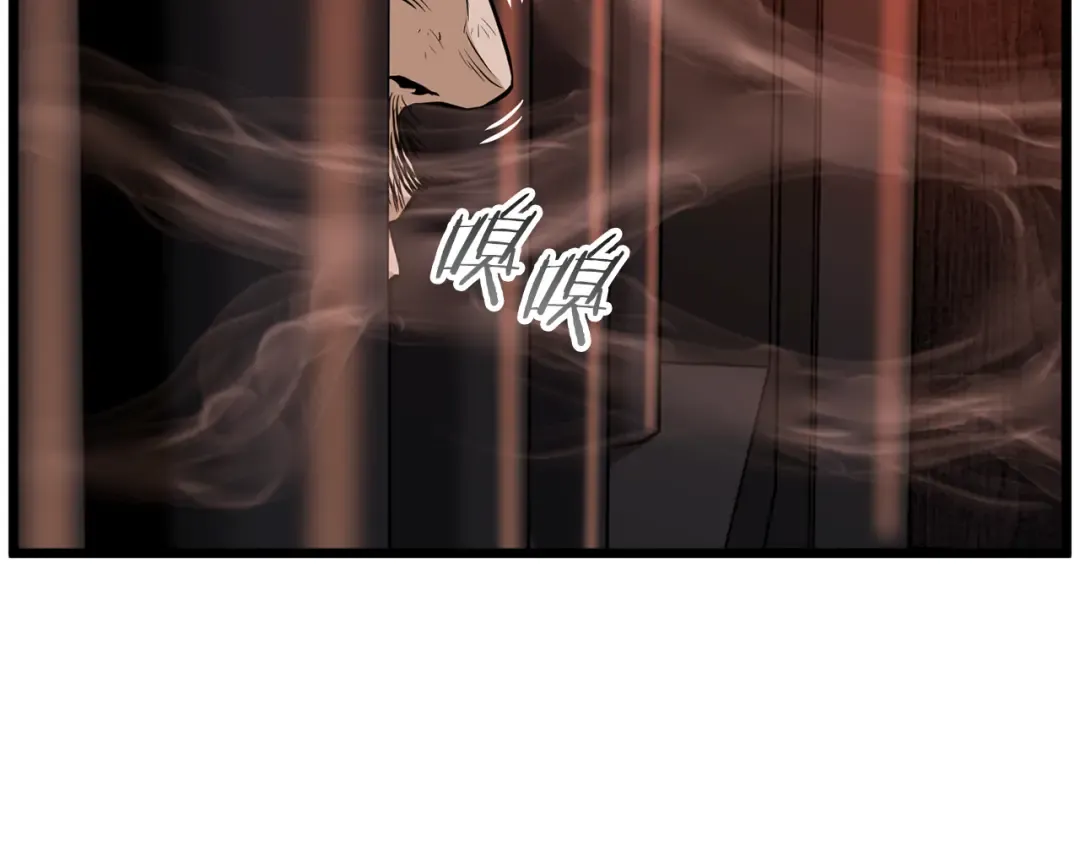 第231话 终于治好了 第79页