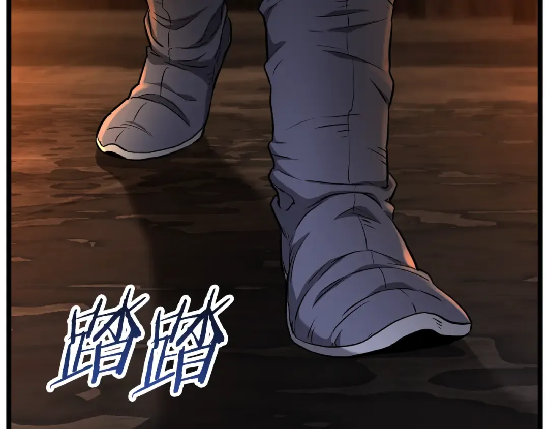 第231话 终于治好了 第87页