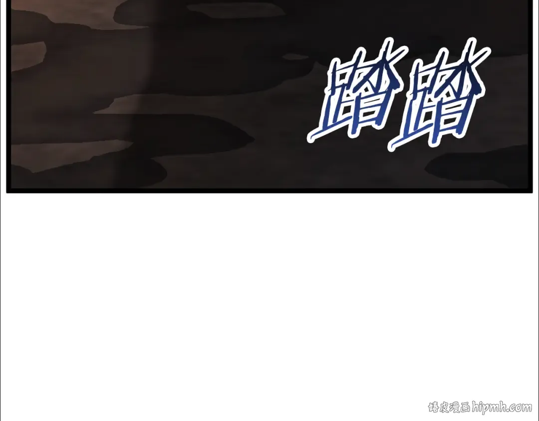 第231话 终于治好了 第88页