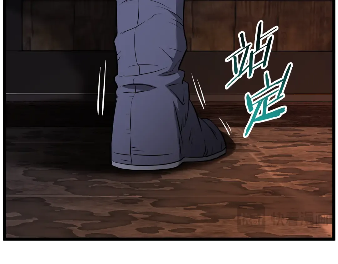 第231话 终于治好了 第91页