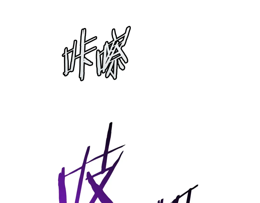 第231话 终于治好了 第92页