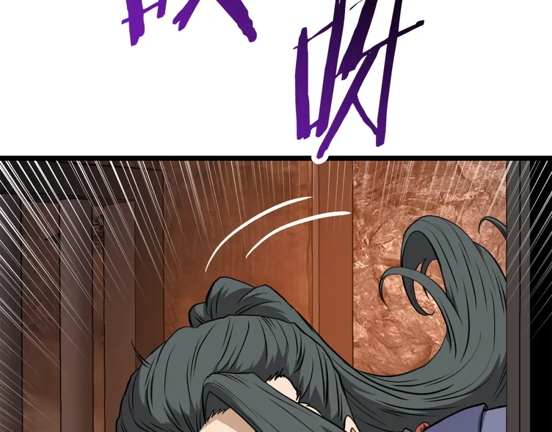 第231话 终于治好了 第93页