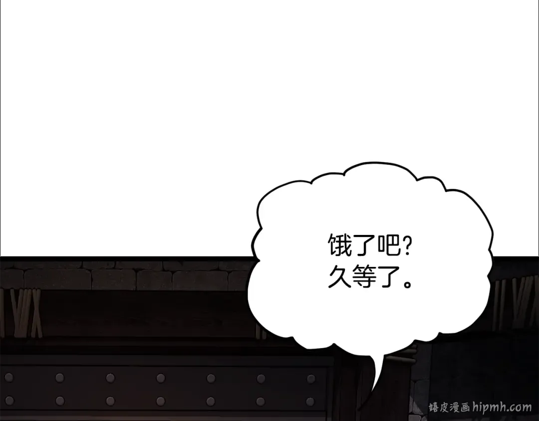 第231话 终于治好了 第96页