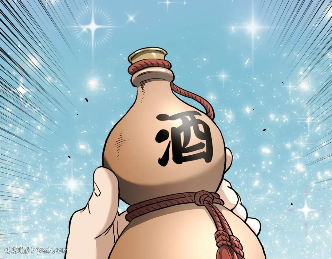 第231话 终于治好了 第120页