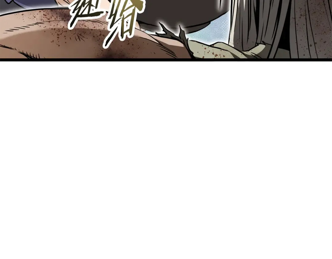 第231话 终于治好了 第125页