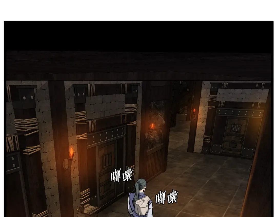 第231话 终于治好了 第164页