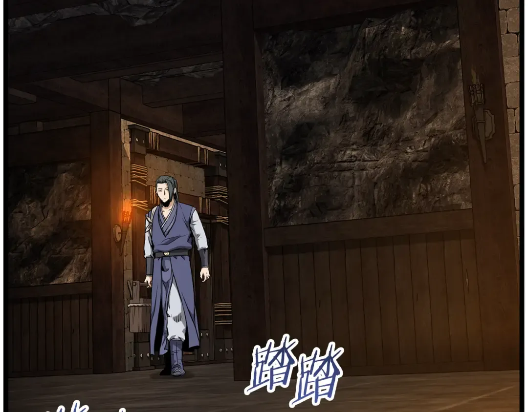 第231话 终于治好了 第171页