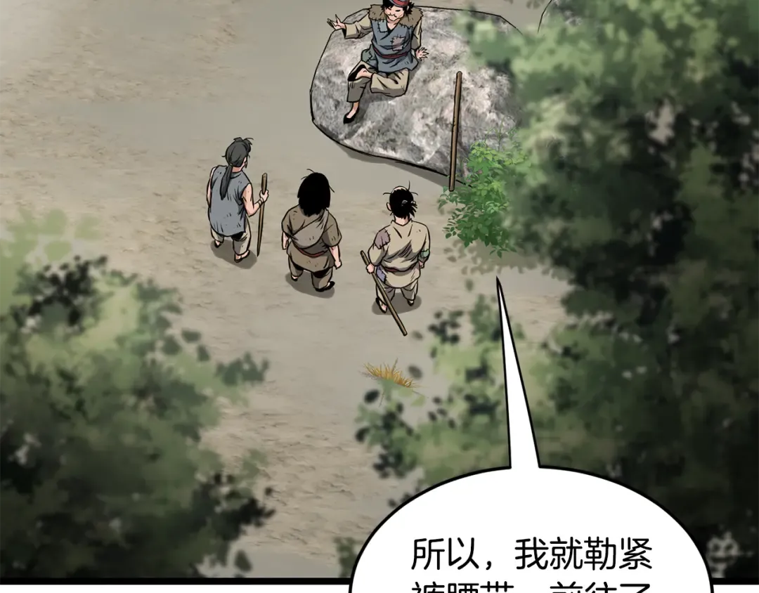 第231话 终于治好了 第214页