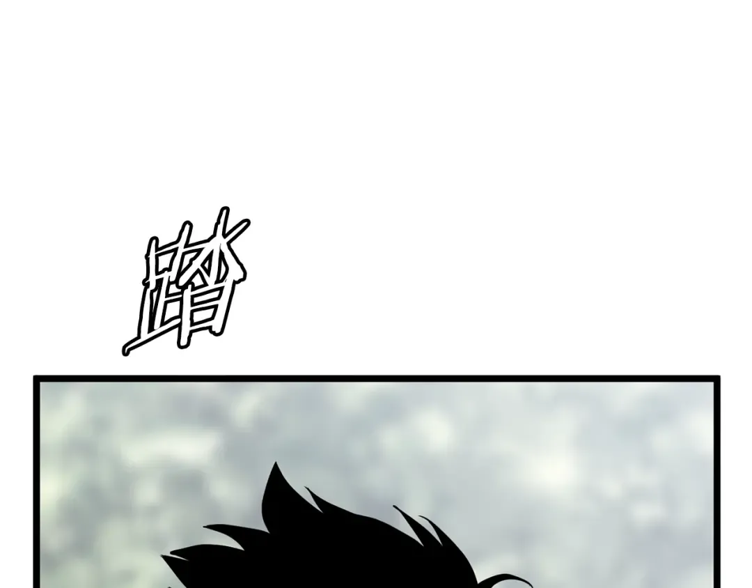 第231话 终于治好了 第246页