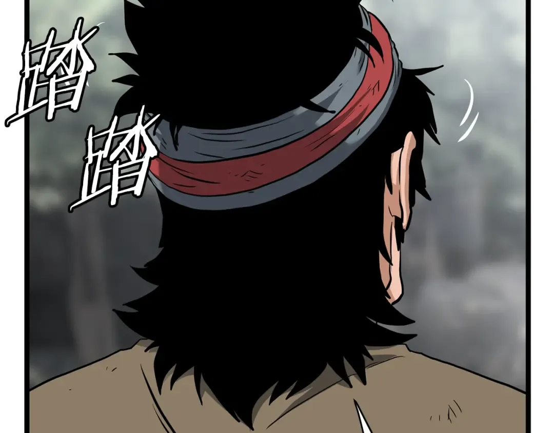 第231话 终于治好了 第247页