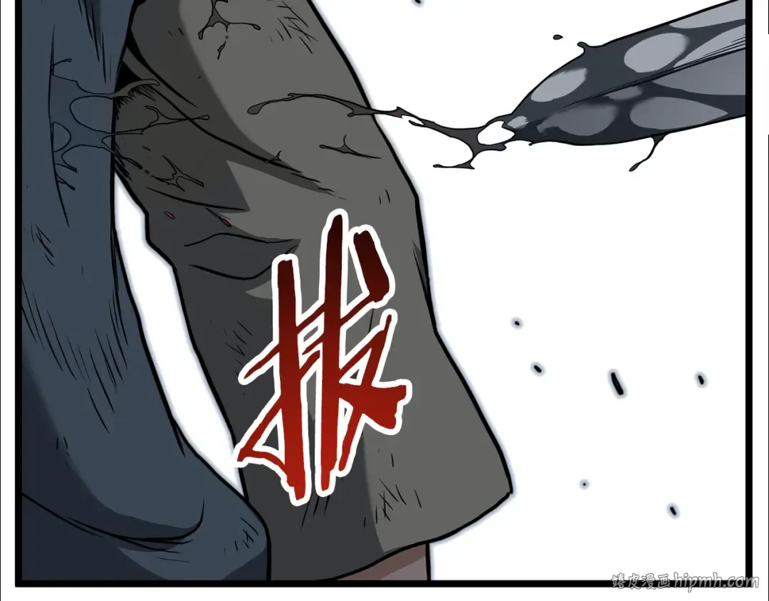 第231话 终于治好了 第256页