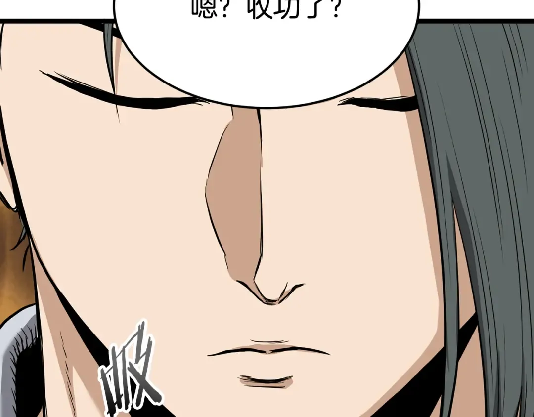 第231话 终于治好了 第274页