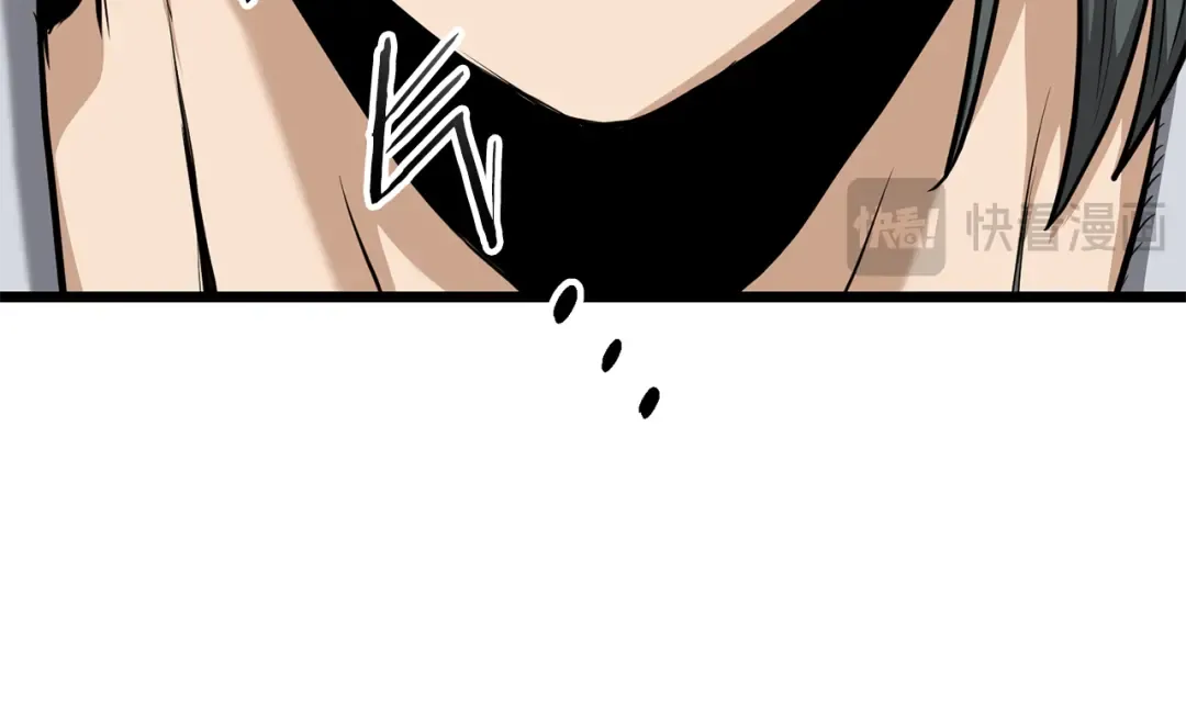 第231话 终于治好了 第275页