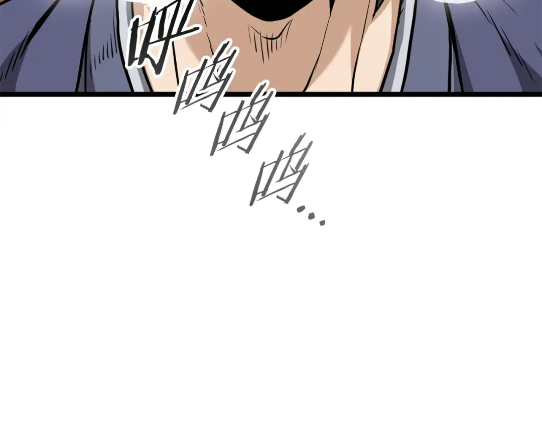 第231话 终于治好了 第278页