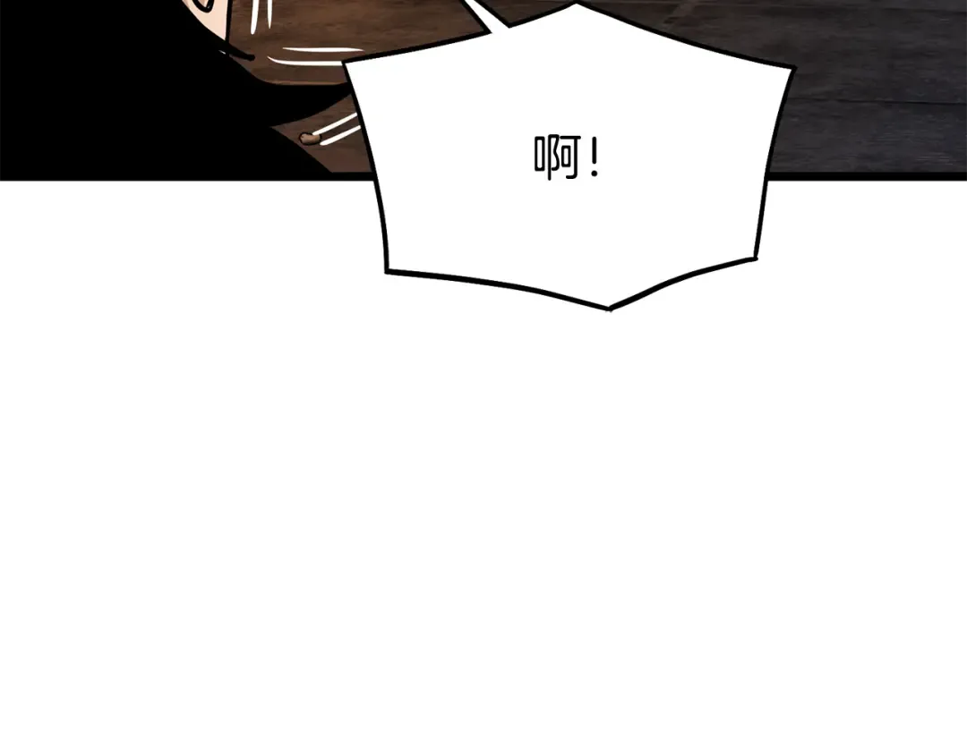 第231话 终于治好了 第284页