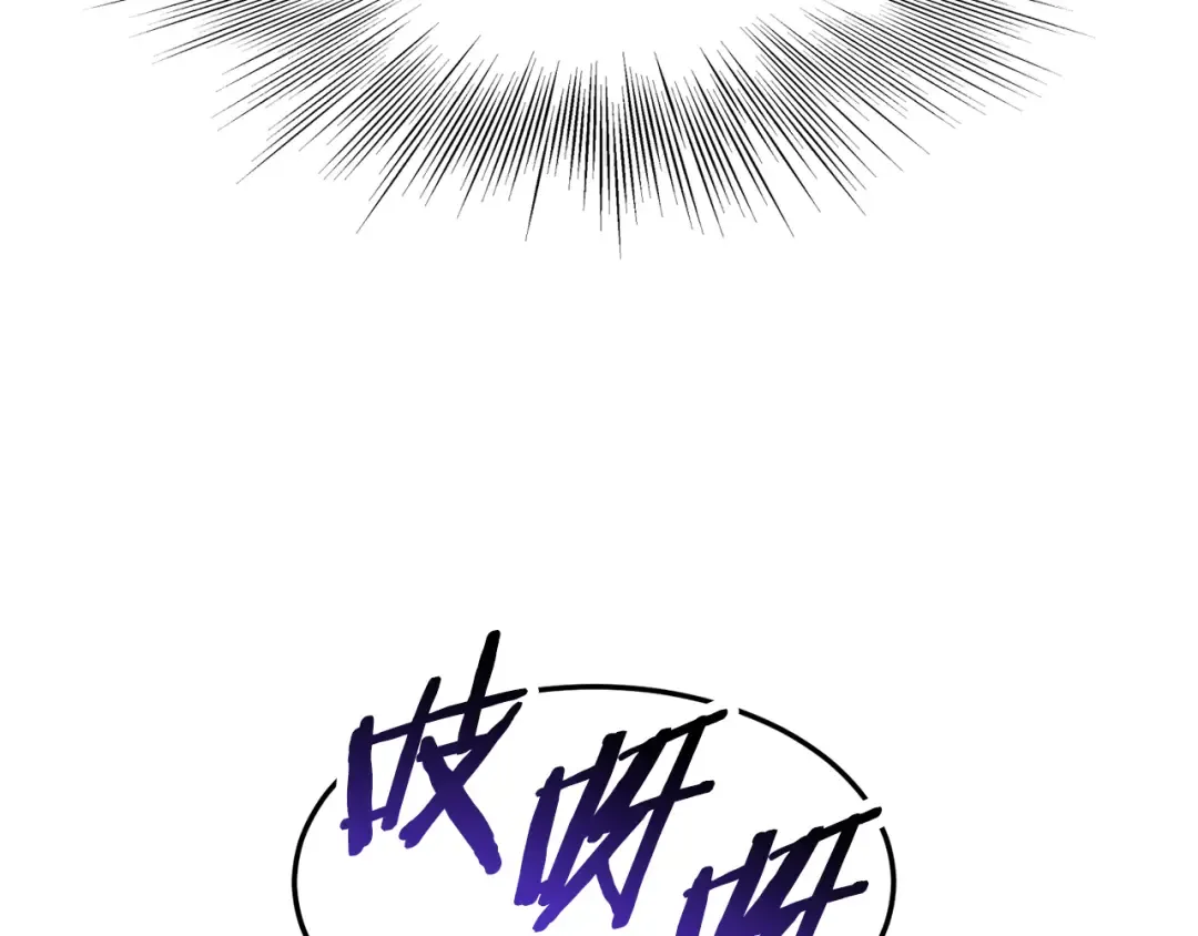 第231话 终于治好了 第298页