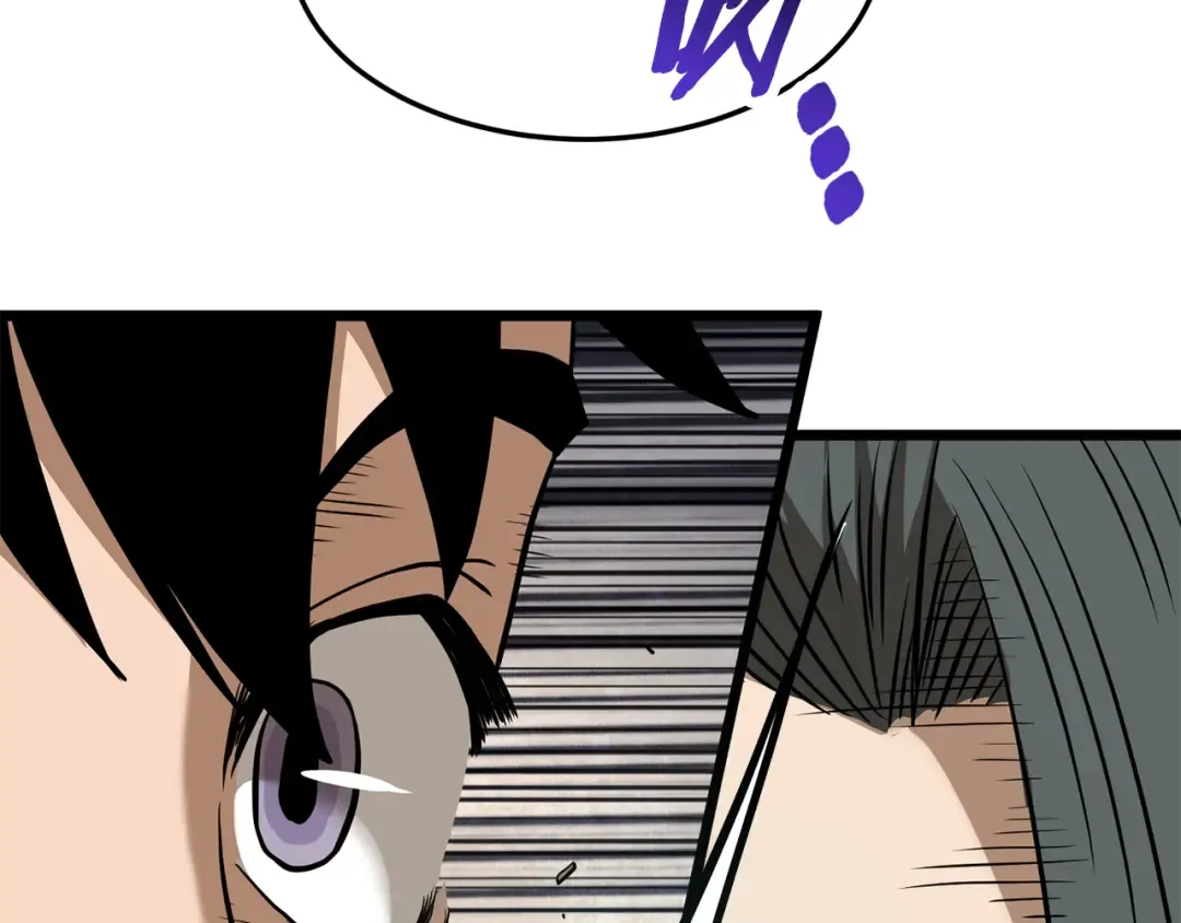 第231话 终于治好了 第299页