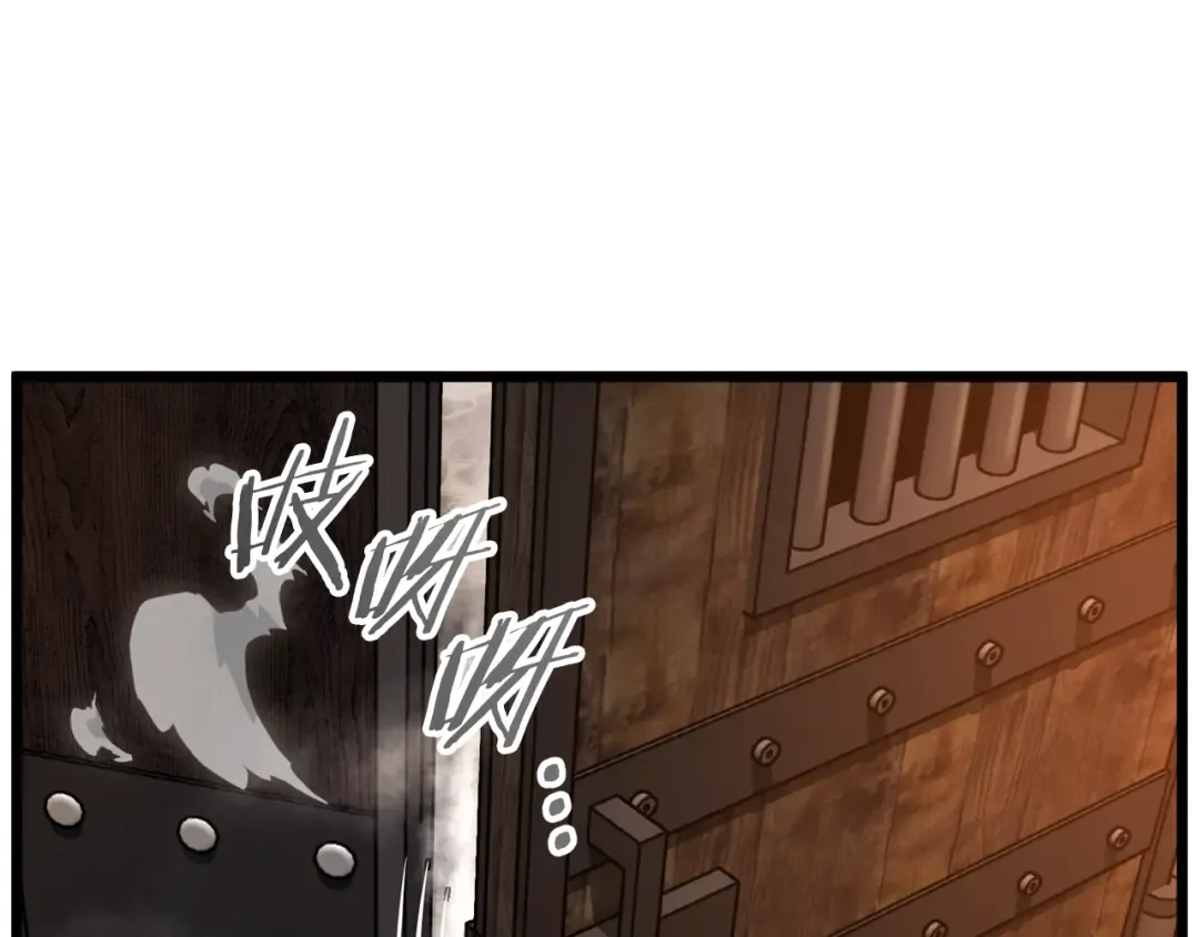 第231话 终于治好了 第303页