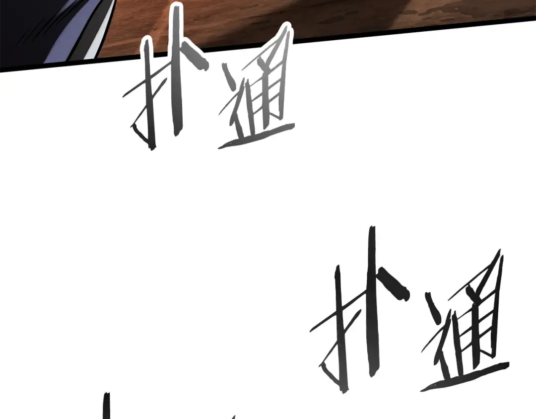第231话 终于治好了 第308页