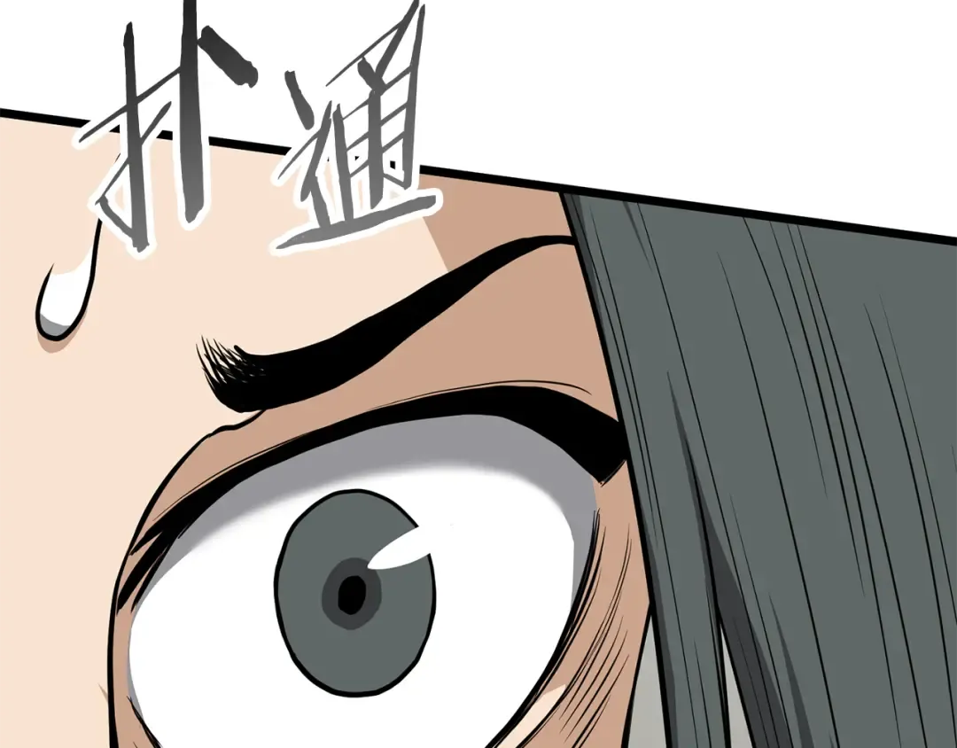第231话 终于治好了 第309页