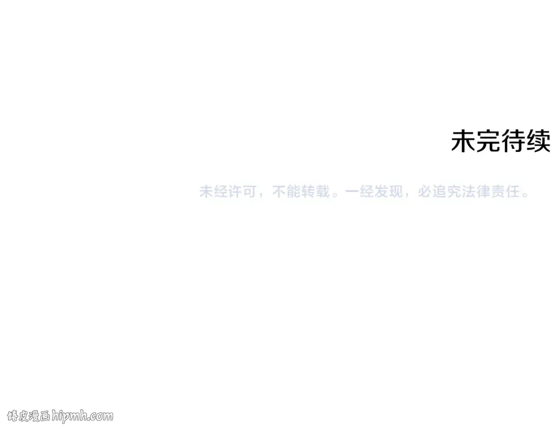 第231话 终于治好了 第320页
