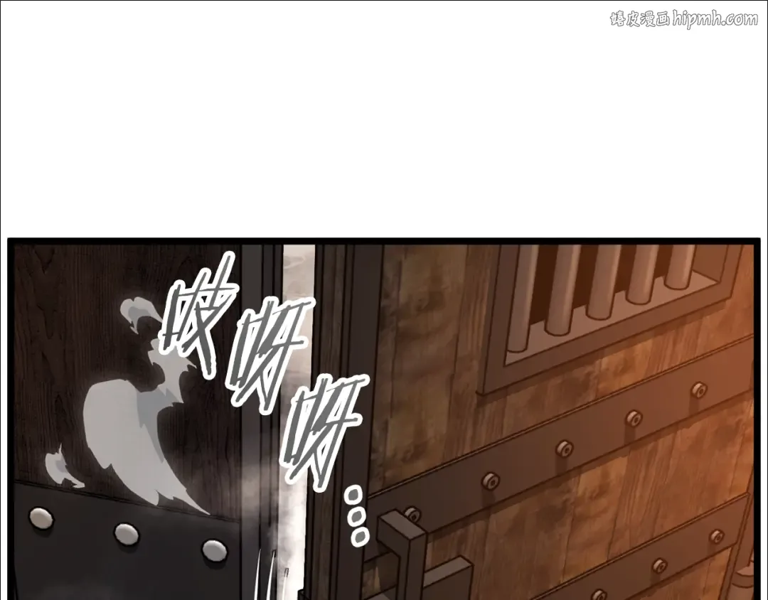 第232话 准备迎战 第1页