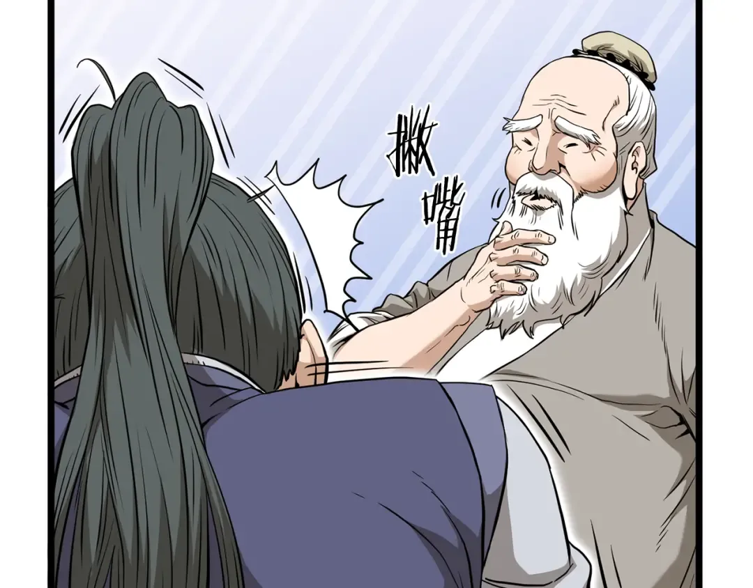 第232话 准备迎战 第55页