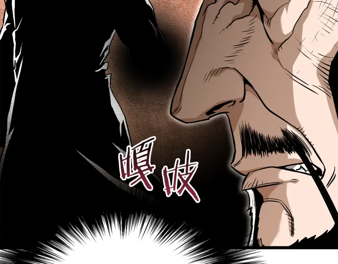 第232话 准备迎战 第124页