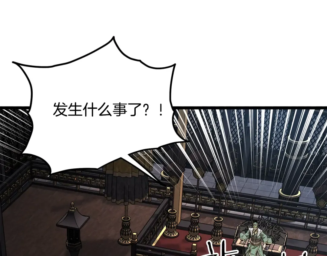第232话 准备迎战 第129页