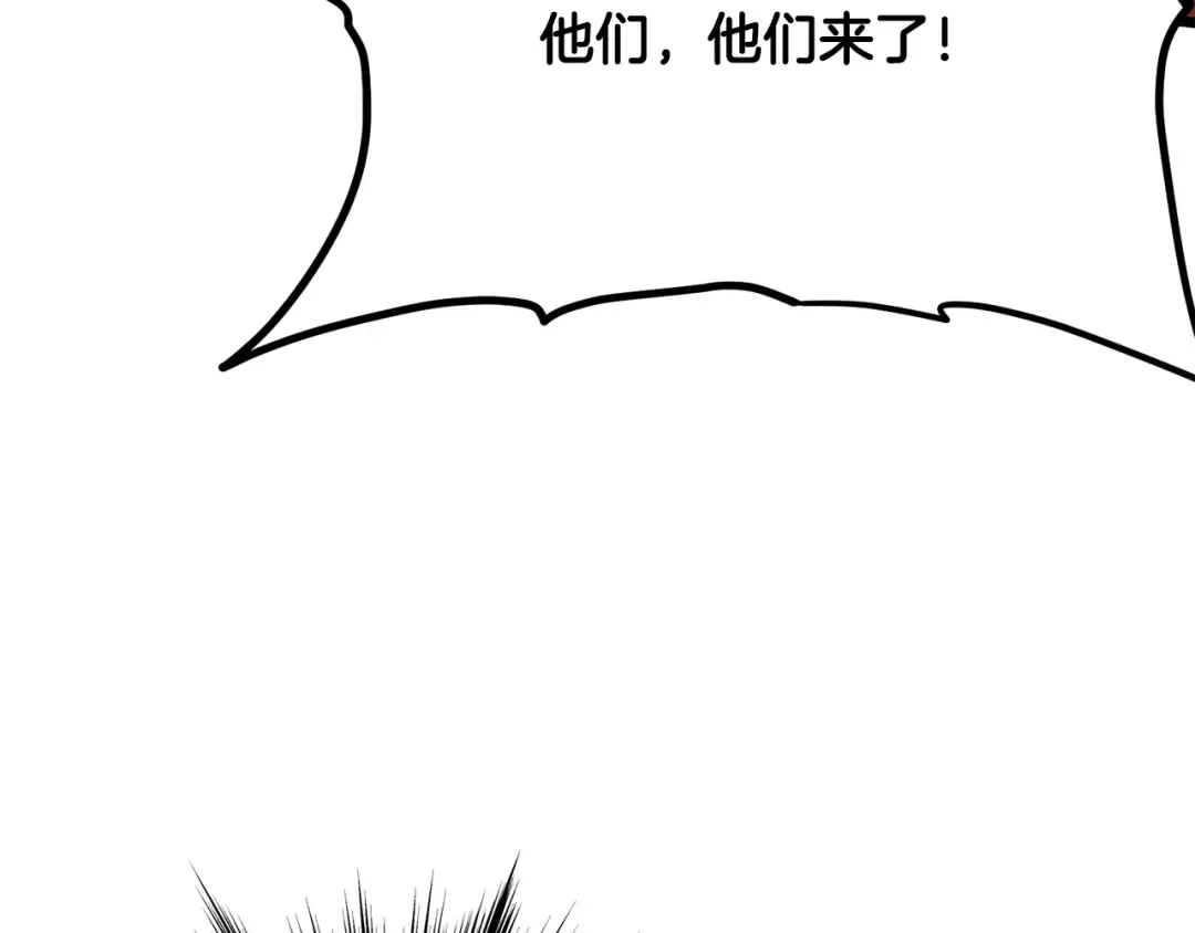 第232话 准备迎战 第135页