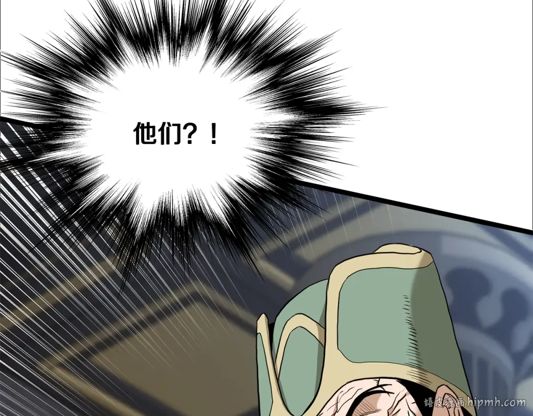 第232话 准备迎战 第136页