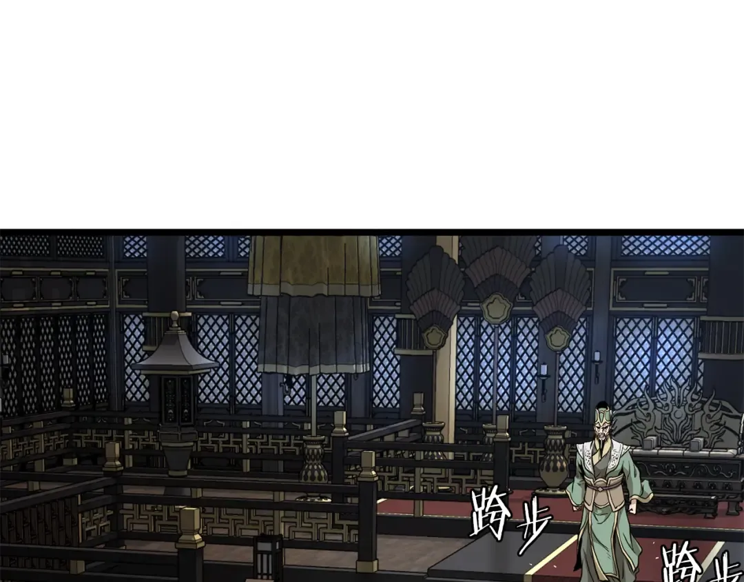 第232话 准备迎战 第149页