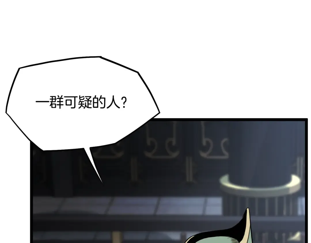 第232话 准备迎战 第155页