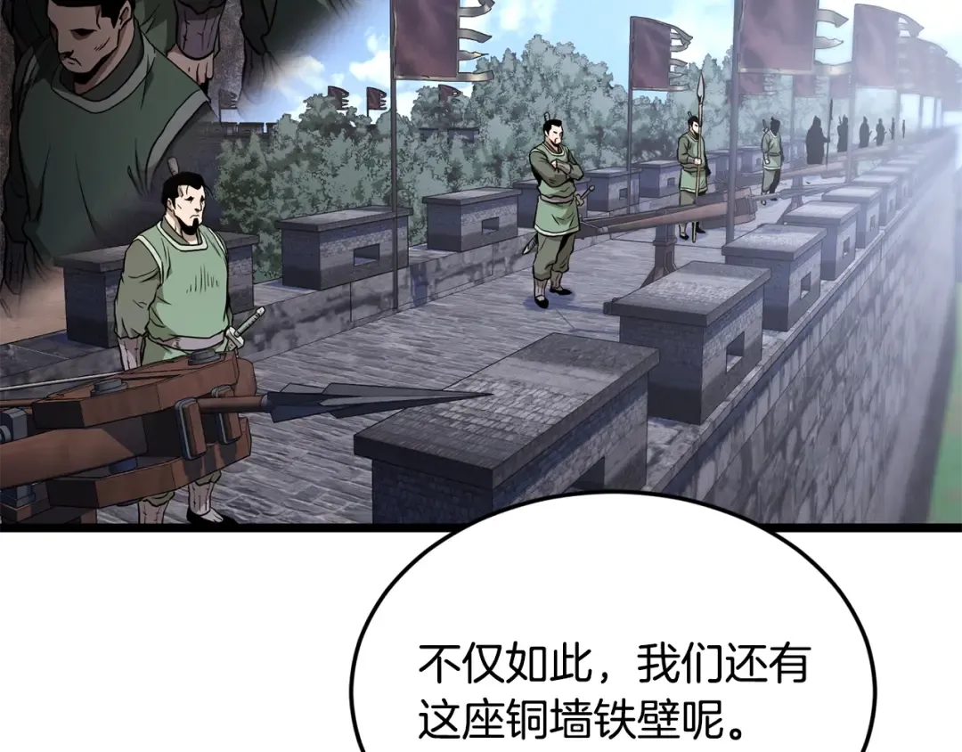第232话 准备迎战 第181页