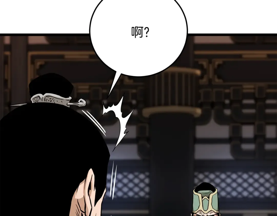 第232话 准备迎战 第187页