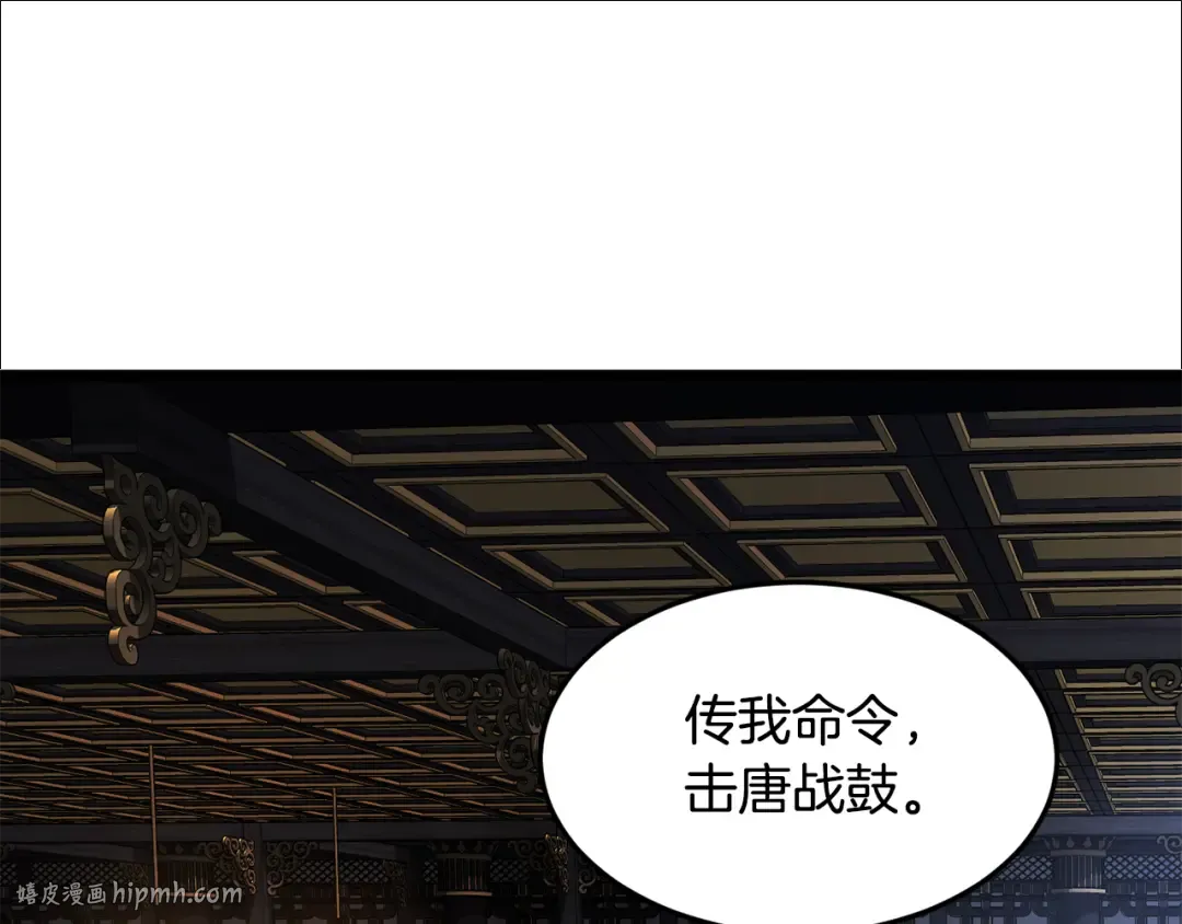第232话 准备迎战 第200页