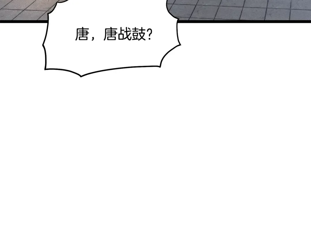 第232话 准备迎战 第202页