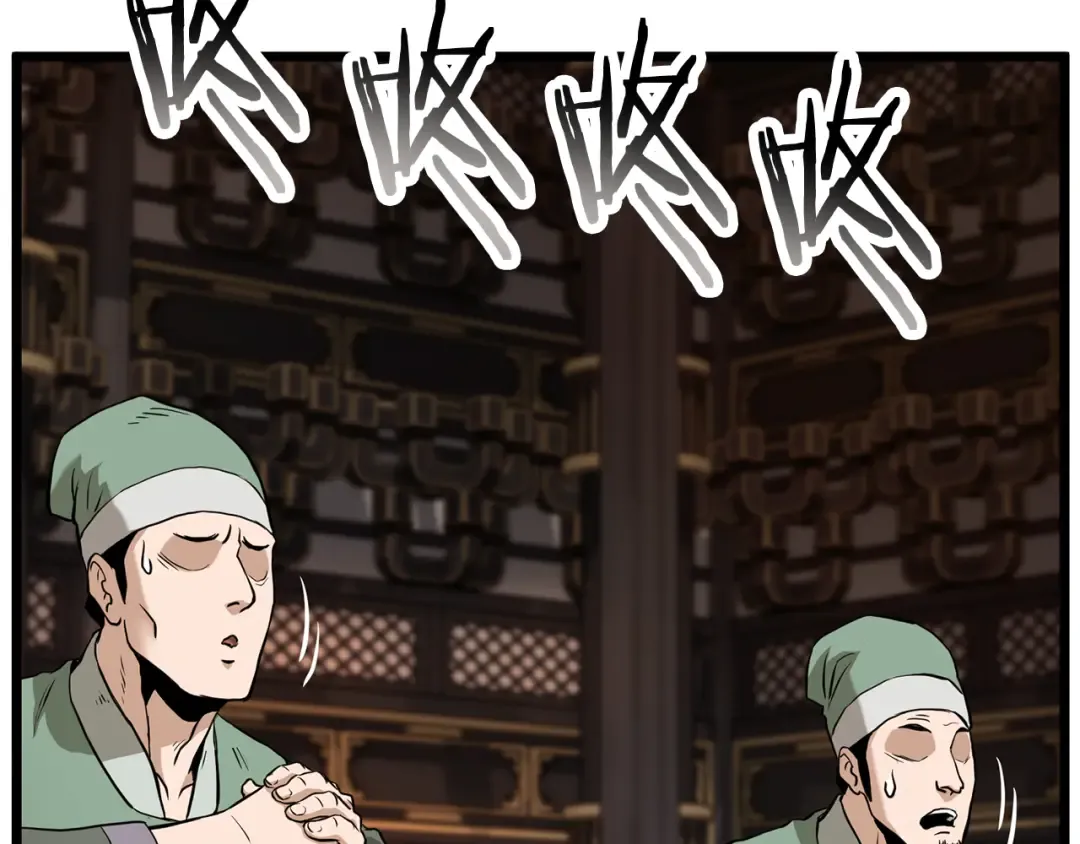 第232话 准备迎战 第211页