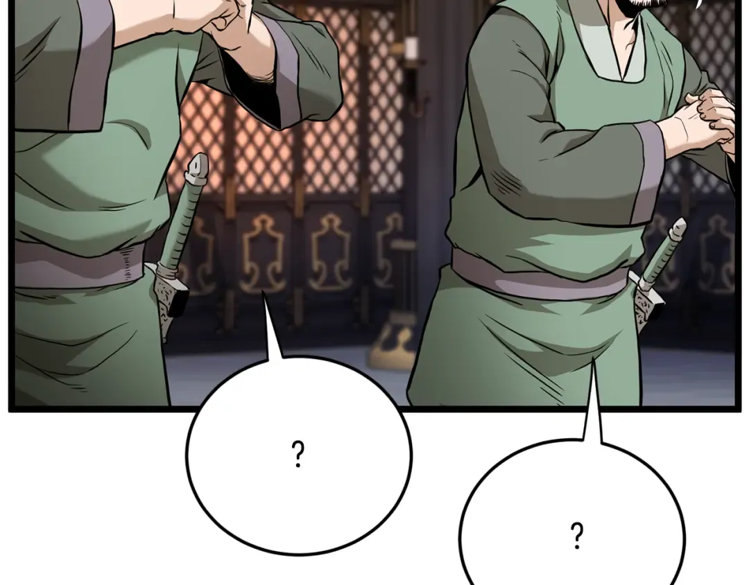 第232话 准备迎战 第212页