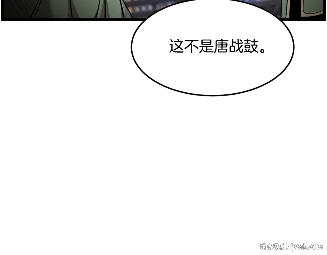 第232话 准备迎战 第216页