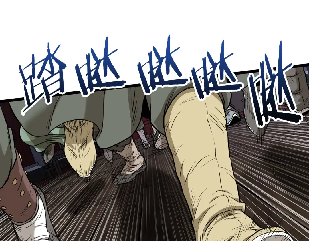第232话 准备迎战 第218页