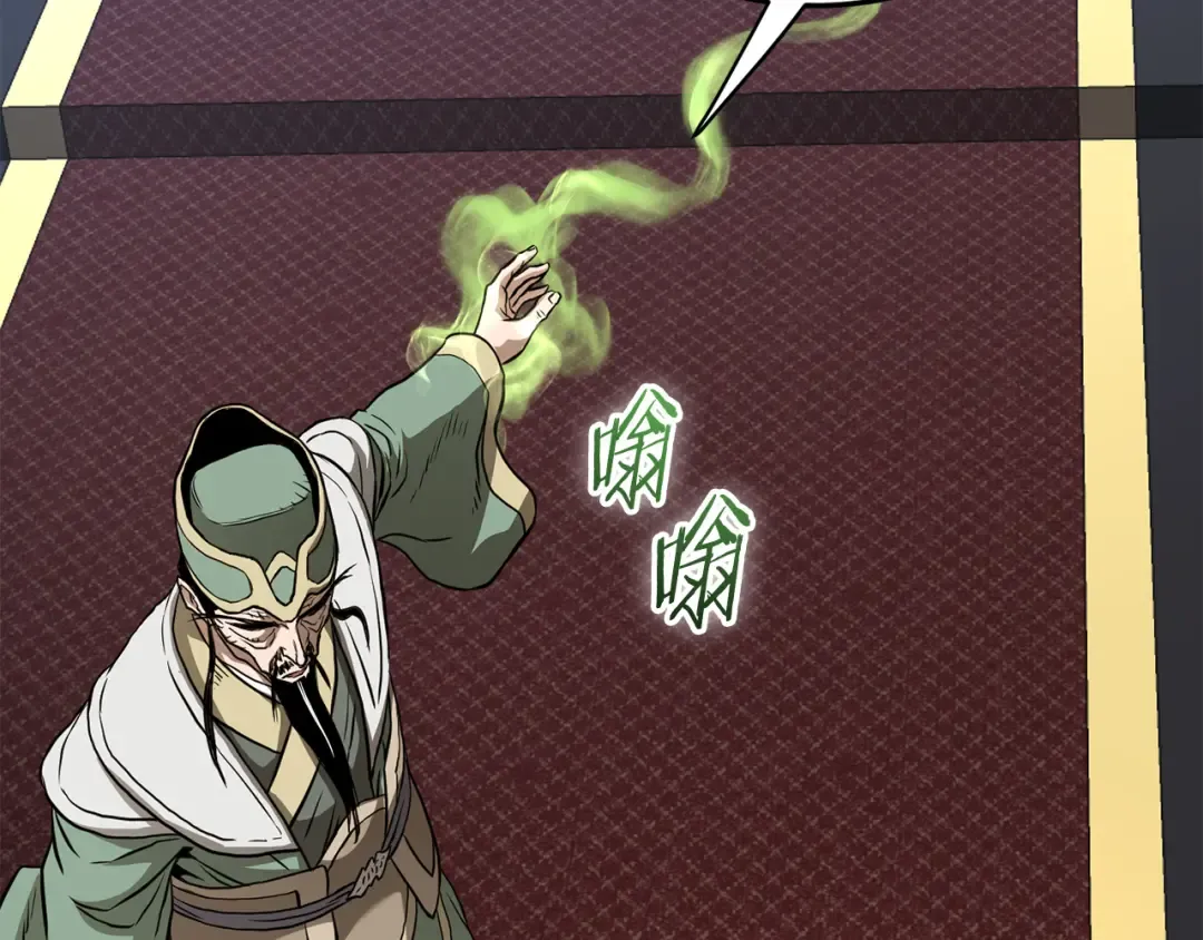 第233话 被包围了 第5页