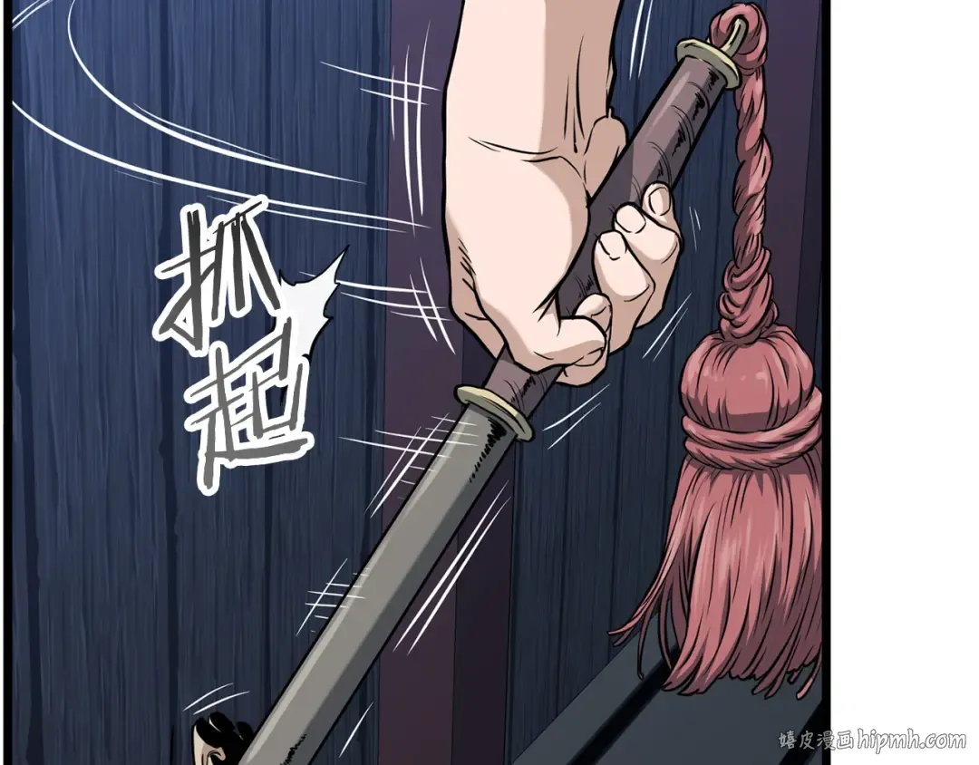 第233话 被包围了 第24页
