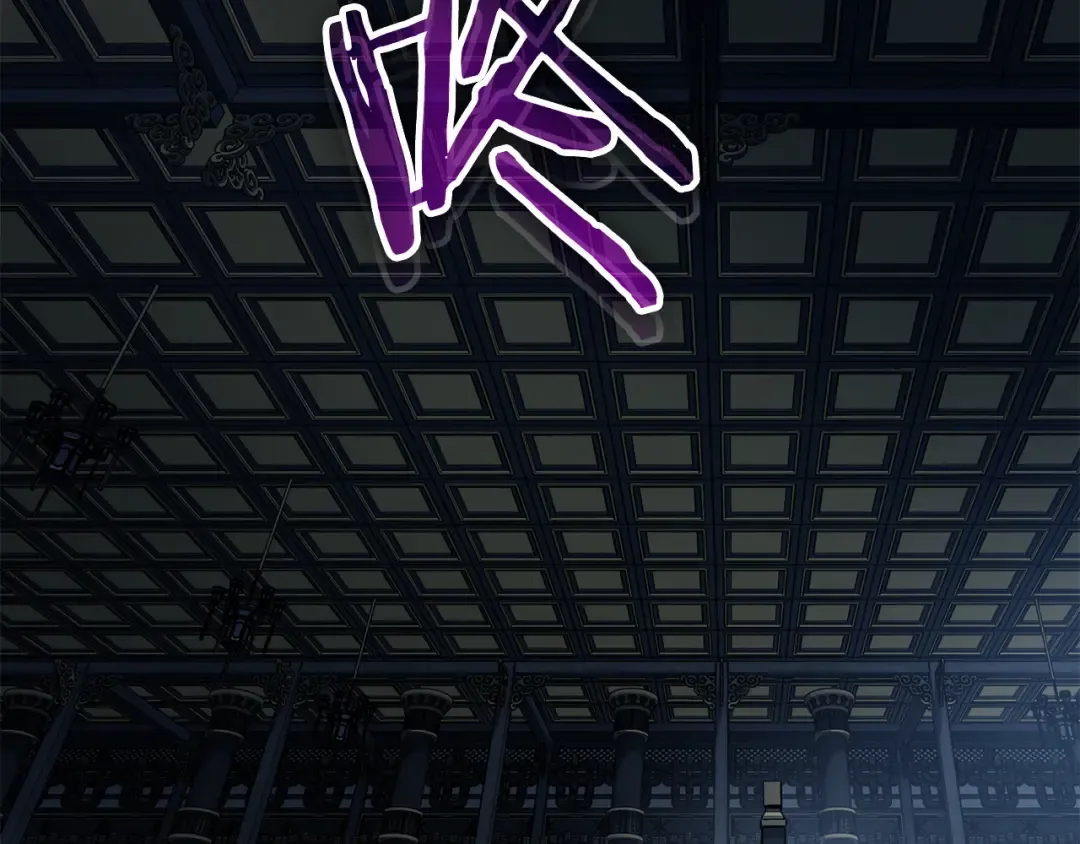 第233话 被包围了 第33页