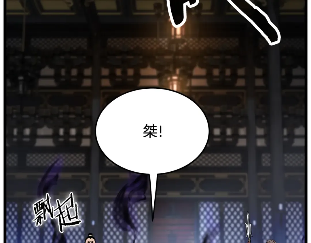 第233话 被包围了 第46页